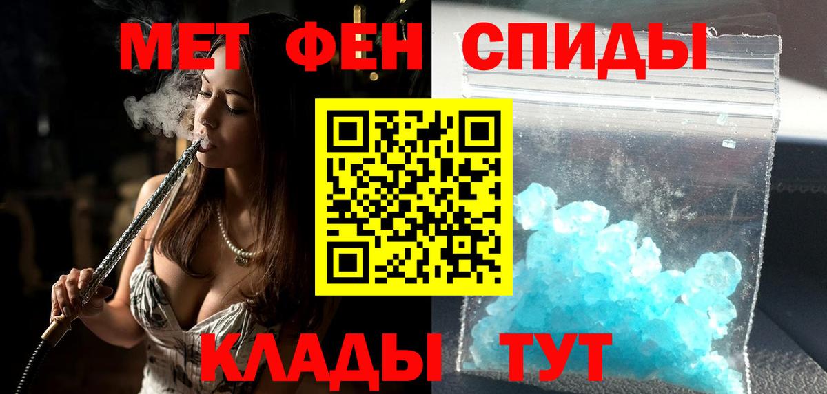 Amphetamine VHQ Кемерово