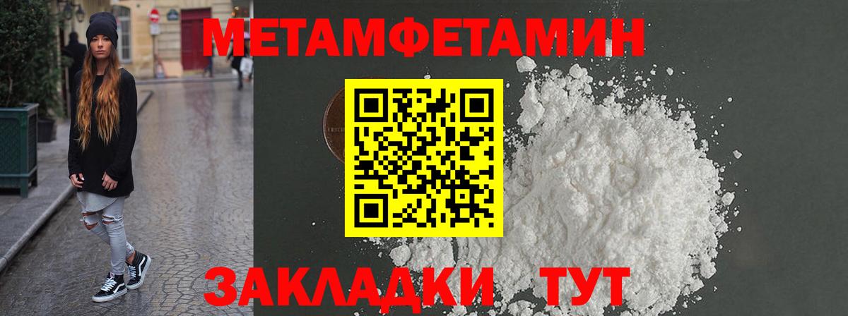 Кемерово  АМФ  Вход с VPN  Амфетамин 97% 