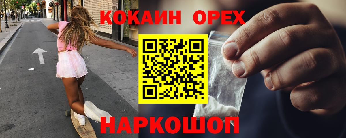 МЕФ Кемерово