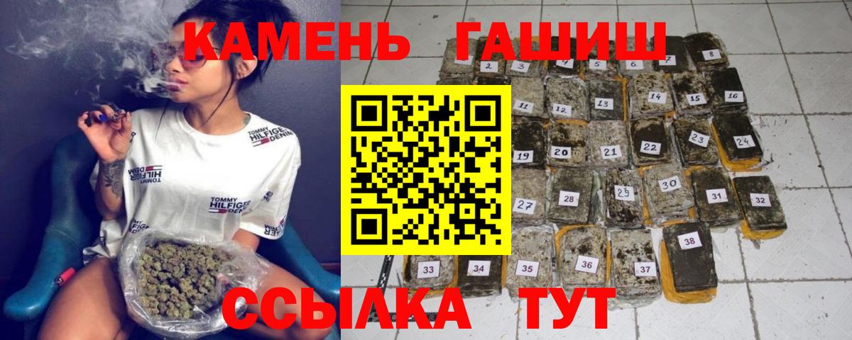 Гашиш ice o lator  Вход с VPN  ГАШ 40% ТГК  сколько стоит  Кемерово 