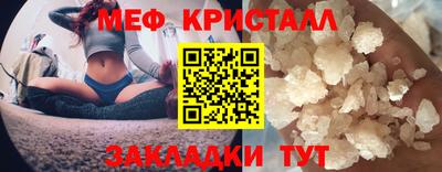 мефедрон мука Бийск