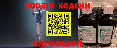 мяу мяу кристалл Берёзовский