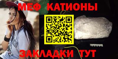 мефедрон VHQ Беслан