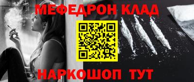 дурь Ноябрьск