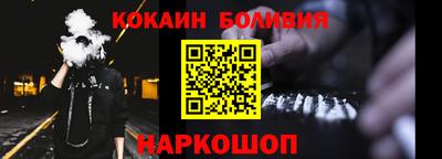 мефедрон мука Бийск