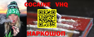 мяу мяу кристалл Берёзовский
