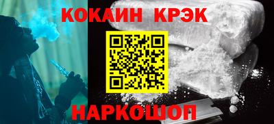 мефедрон VHQ Беслан
