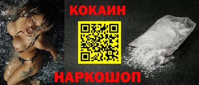 мефедрон мука Бийск