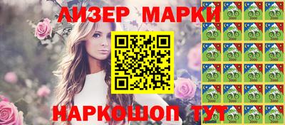 мефедрон мука Бийск