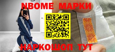 мефедрон VHQ Беслан