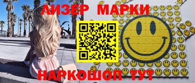 мефедрон VHQ Беслан