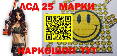 мяу мяу кристалл Берёзовский
