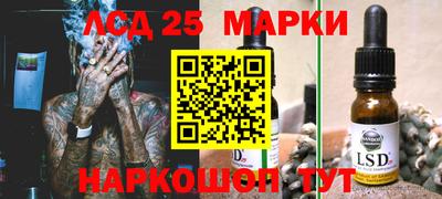 мяу мяу кристалл Берёзовский