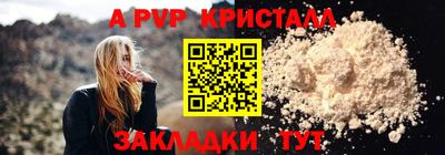 мефедрон VHQ Беслан
