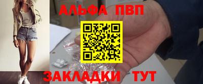 мефедрон мука Бийск