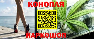 мяу мяу кристалл Берёзовский