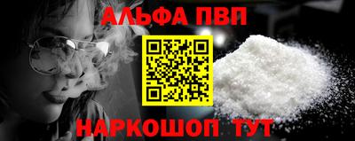 мефедрон VHQ Беслан
