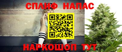 мефедрон мука Бийск