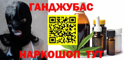 мефедрон мука Бийск
