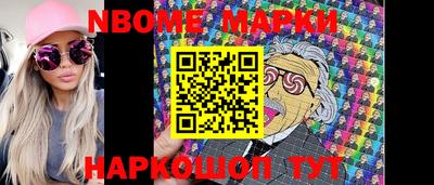 мефедрон VHQ Беслан