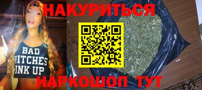 мяу мяу кристалл Берёзовский