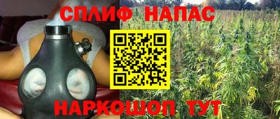 мяу мяу кристалл Берёзовский