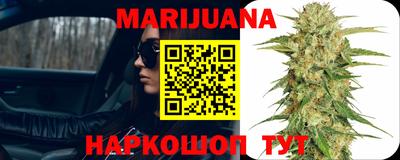 мяу мяу кристалл Берёзовский