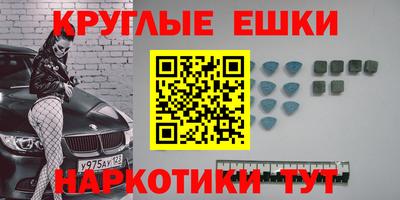 мяу мяу кристалл Берёзовский