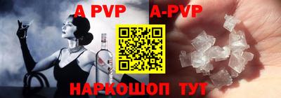 мефедрон мука Бийск