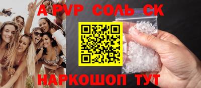 мефедрон VHQ Беслан