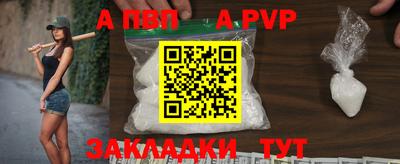 мефедрон VHQ Беслан