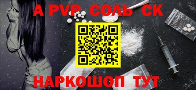 мяу мяу кристалл Берёзовский