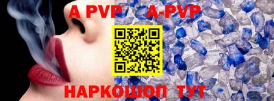 мефедрон VHQ Беслан