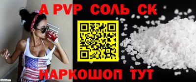 мефедрон VHQ Беслан