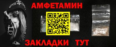 мяу мяу кристалл Берёзовский