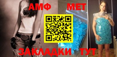 мяу мяу кристалл Берёзовский