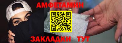 мефедрон мука Бийск
