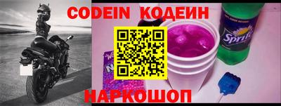 мефедрон VHQ Беслан