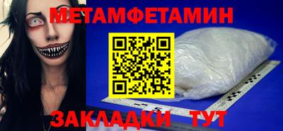 мефедрон мука Бийск