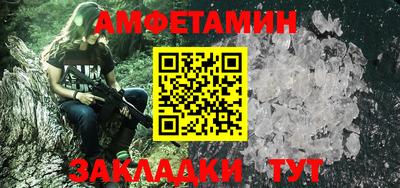 мефедрон мука Бийск