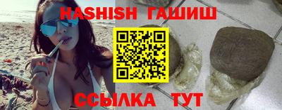 мяу мяу кристалл Берёзовский