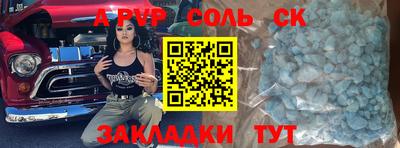 мефедрон мука Бийск