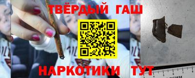мефедрон VHQ Беслан