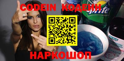 мяу мяу кристалл Берёзовский