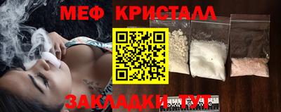 мефедрон VHQ Беслан