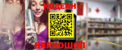 мефедрон мука Бийск
