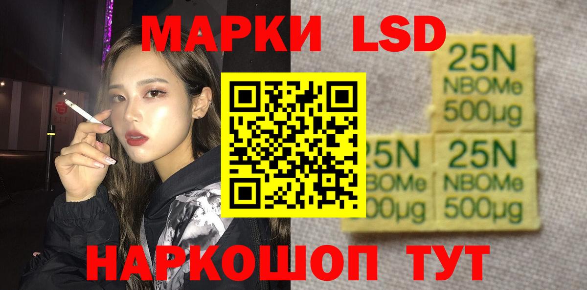 LSD-25 экстази кислота  Вход с VPN  LSD-25 экстази  Кемерово  LSD-25 экстази ecstasy 