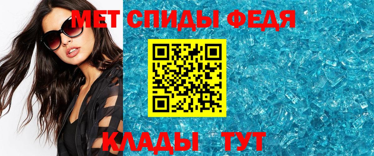 Метамфетамин  Первитин Декстрометамфетамин 99.9%  Вход с VPN  Кемерово 