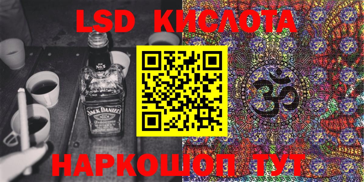 Кемерово  Наркотические марки  Марки NBOMe 1,5мг  Вход с VPN  Марки NBOMe 1,5мг 