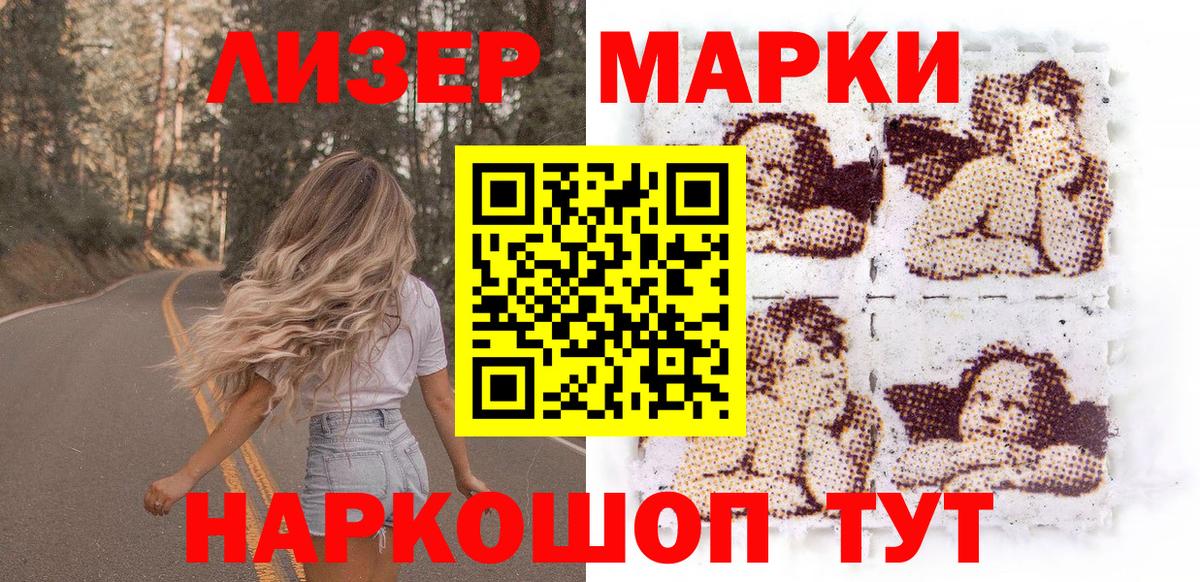 А ПВП СОЛЬ   Марихуана  Кемерово  МДМА  Лсд 25  Марихуана  Гашиш  Вход с VPN  COCAIN  Меф МЯУ МЯУ   Вейп ТГК 